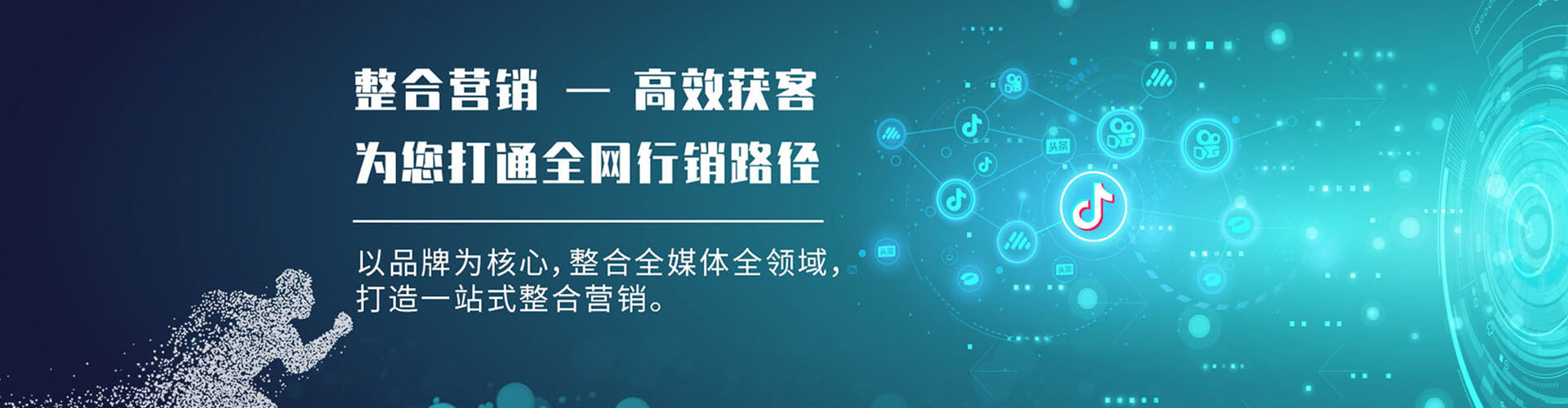 锦屏推广竞价